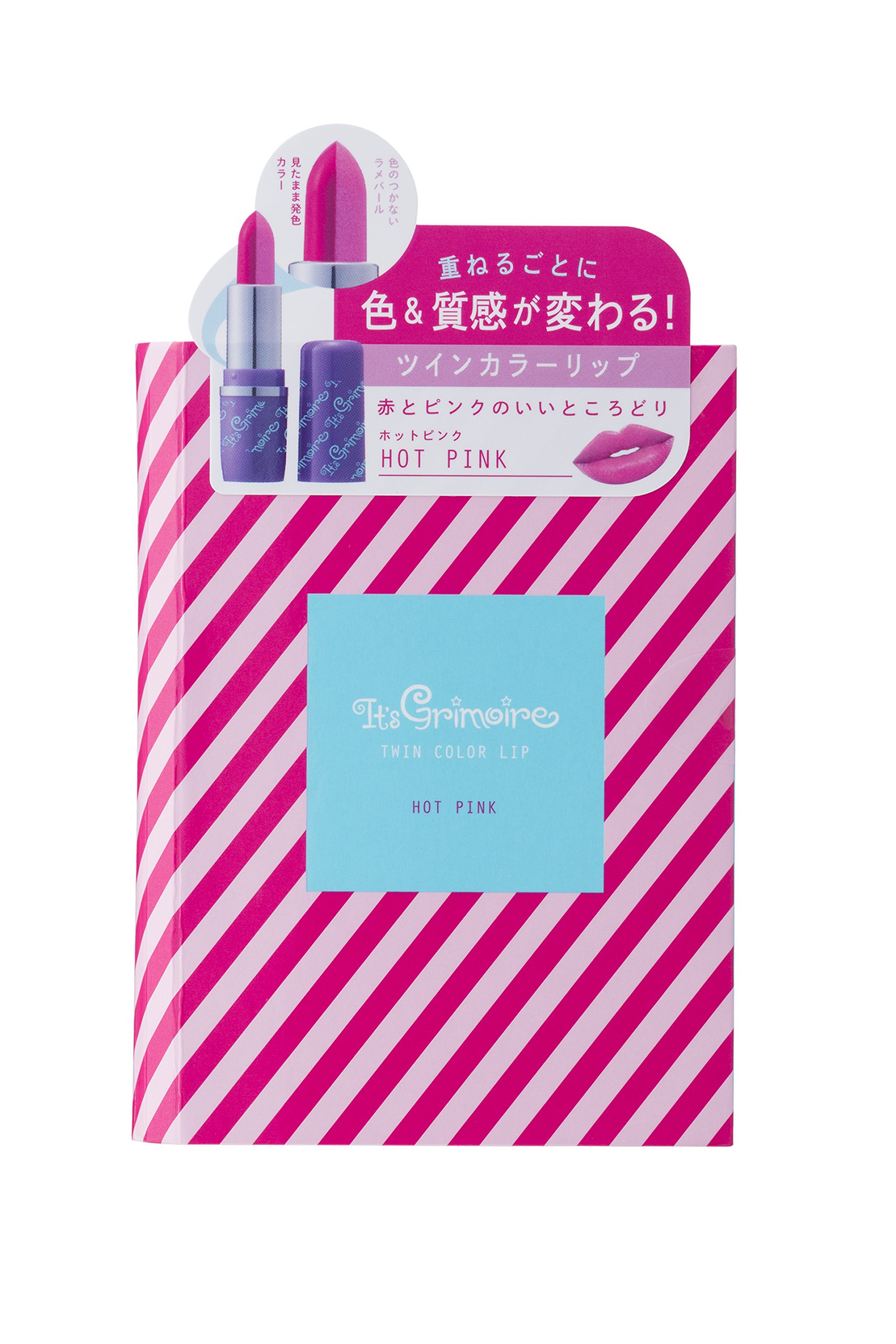 Amazon | イッツグリモワール ツインカラーリップ ホットピンク | It's
